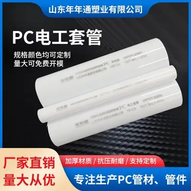 了解GB 12459，掌握高质量管件制作秘诀